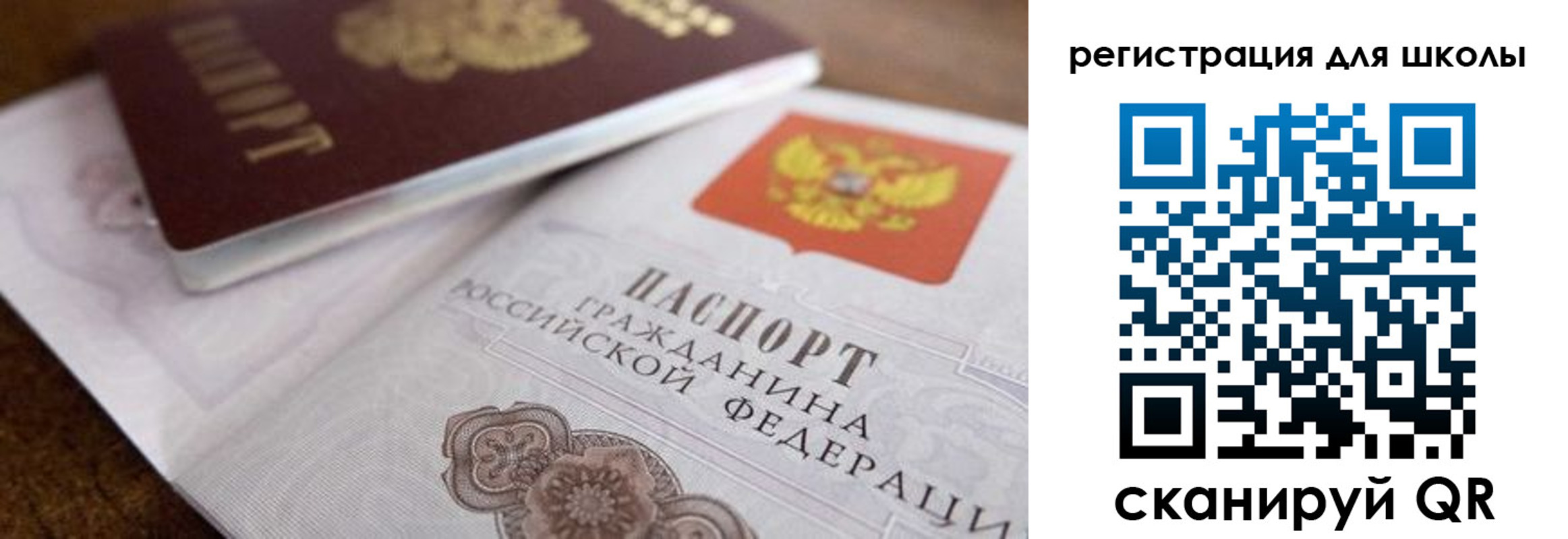 прописка для работы в Чернушке